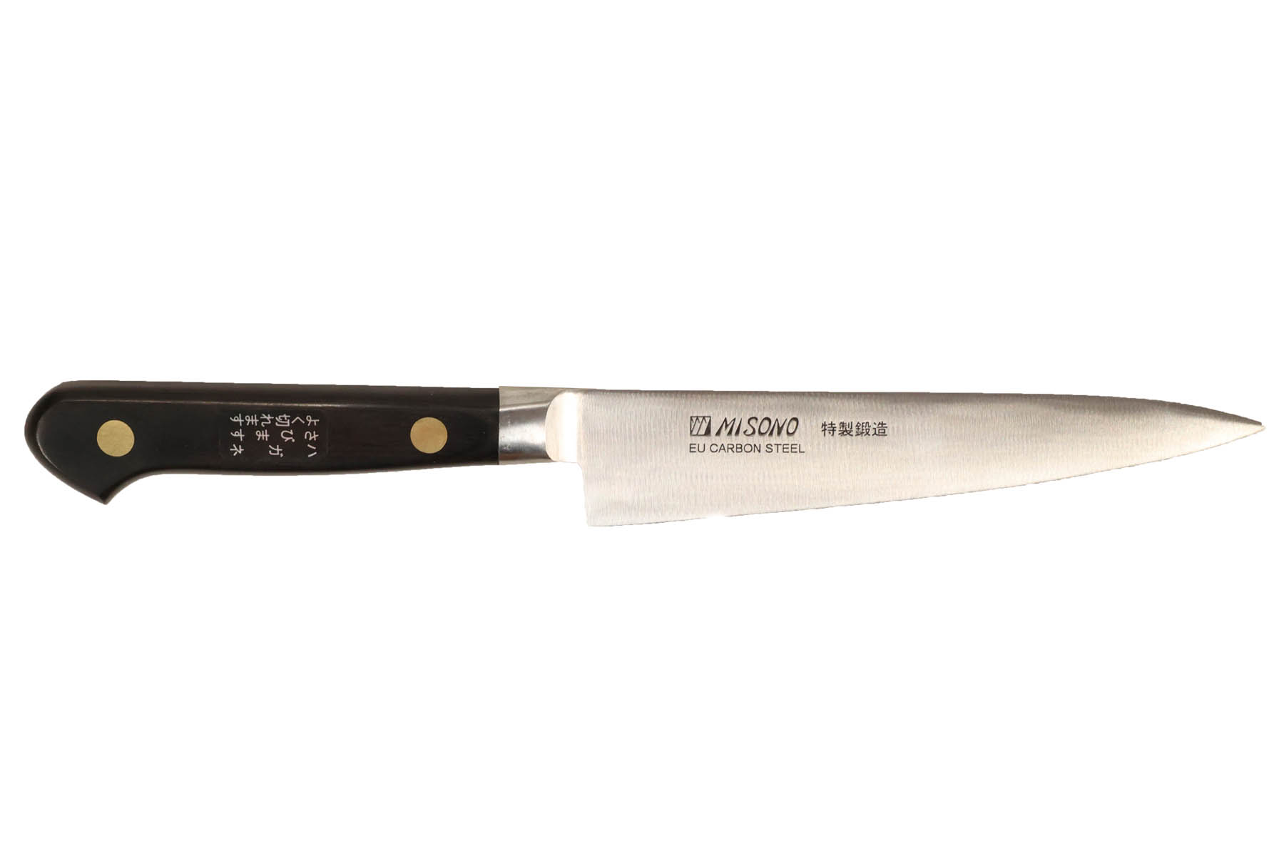 Couteau japonais Misono Swedish Carbon Steel - Couteau petty 13 cm